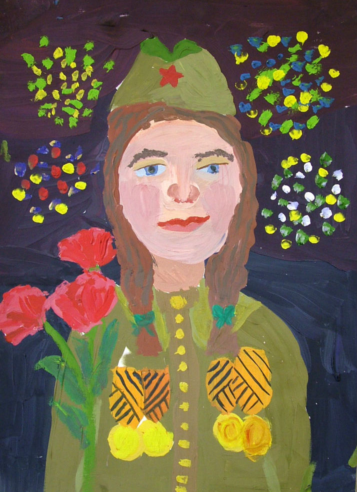 Салют
